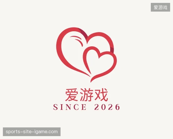 探访爱游戏官网
